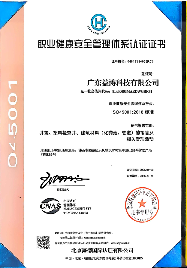 兴平荣誉证书