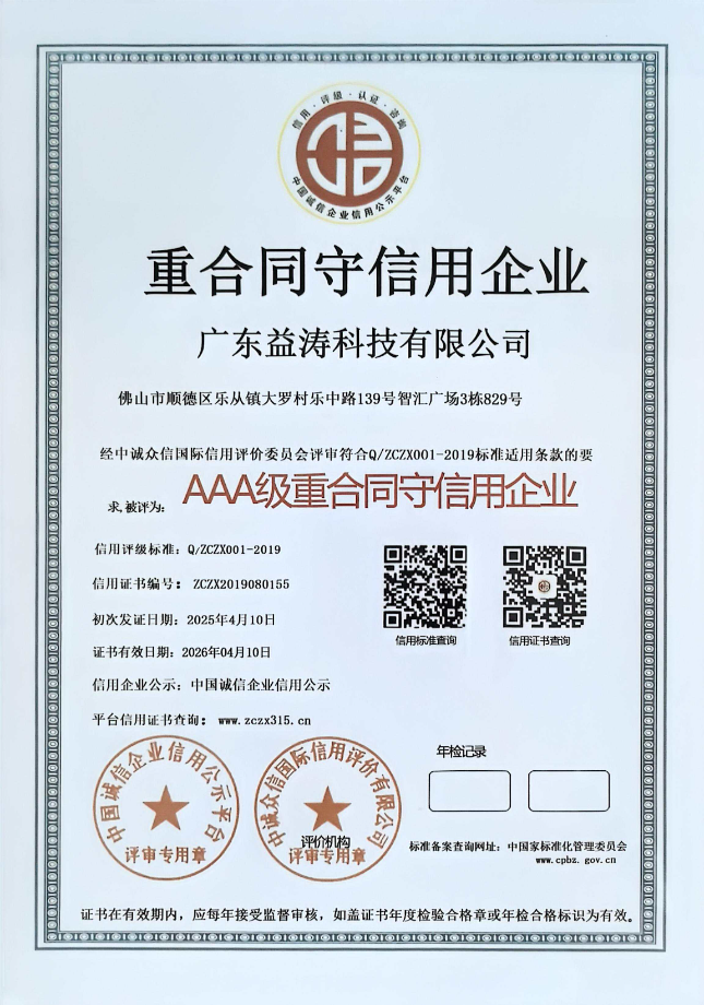 兴平荣誉证书