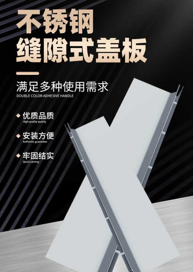 兴平不锈钢缝隙排水沟盖板展示